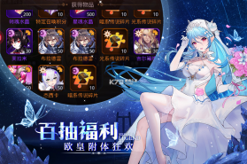 爱琳诗篇 v1.0.33 应用宝版 截图