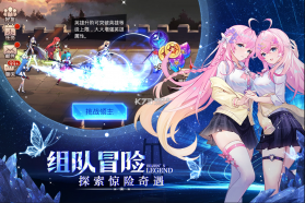 爱琳诗篇 v1.0.33 应用宝版 截图