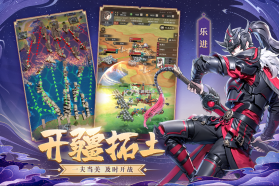 神将三国 v1.18.22 应用宝版 截图