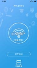 飞young v1.0.44 宽带官方下载最新版本 截图