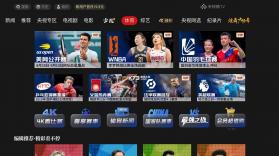 央视影音 v6.4.1 电视版app官方免费下载(央视频TV版) 截图