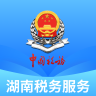 湖南税务服务平台 v2.4.11 官方版