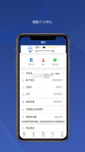 陕西社会保险 v3.0.39 app官方版(陕西养老保险) 截图