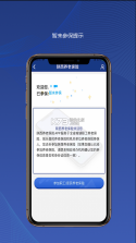 陕西社会保险 v3.0.39 app官方版(陕西养老保险) 截图