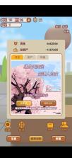 造富人生 v1.0.30801 免广告版 截图