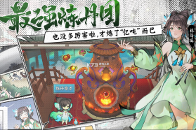 最强祖师 v1.586.58610 折扣版 截图