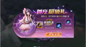 剑与轮回 v1.0.1 手游官方版 截图