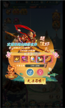 乱世神话 v1.0 盖世豪侠0.1折版 截图