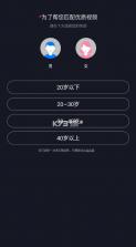 来电秀秀 v1.0.00.398 视频铃声免费下载 截图