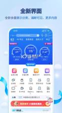 中国移动广东 v10.3.6 移动app下载安装 截图