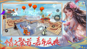 蜀门手游 v2.59 oppo客户端 截图