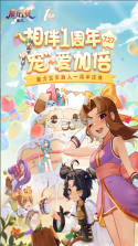 魔力宝贝旅人 v1.9.2 测试服 截图