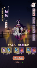 寻宝之旅 v1.0 手游官方版 截图