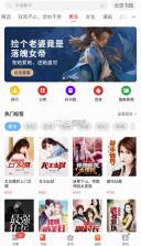 vivo电子书 v7.21.50.20231101 app下载 截图