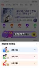 vivo电子书 v7.21.50.20231101 app下载 截图