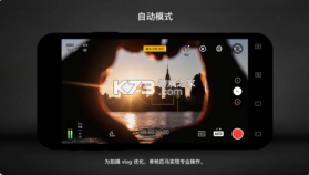 巧摄 v10.6.2 专业版app下载 截图