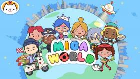 migaworld v1.75 国际服米加小镇无广告 截图