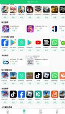 apkpure应用市场 v3.19.92 官方版 截图