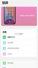 小浣熊模拟器 v1.3 ios15下载 截图