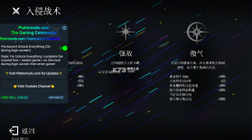 地牢小队 v1.05.0 最新破解版内置菜单全解锁汉化 截图