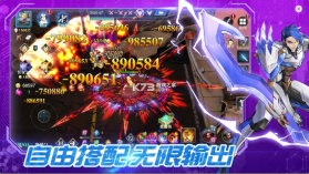 斗魔骑士 v1.0.35 折扣版 截图