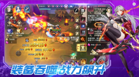 斗魔骑士 v1.0.35 折扣版 截图