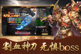 傲视苍穹 v1.0.0.15 传奇手游下载 截图