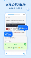 Python编程狮 v1.7.37 app下载 截图