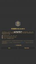 cellular-z v7.0.0 官方下载 截图