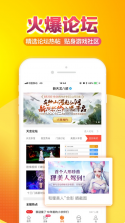 畅游+ v2.24.6 下载官方 截图