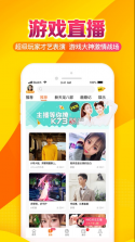 畅游+ v2.24.6 下载官方 截图