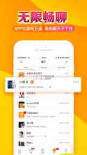 畅游+ v2.24.6 下载官方 截图