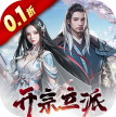 钻石星语 v1.0.0 开箱子手游