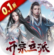 钻石星语开箱子手游v1.0.0