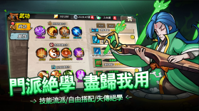 魔剑奇兵 v2024.03.27 果盘版 截图