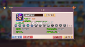 主公带我飞 v1.0 打金版送十万真充版 截图