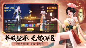 上古王冠 v2.004.051901 vivo版 截图