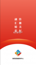 冀云饶阳 v1.8.6 app 截图