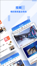 冀云饶阳 v1.8.6 app 截图