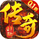 地鼠传奇高爆无限充版v1.0.0.202