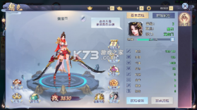 混元劫 v1.0.0 官方版 截图