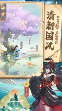 元尊 v1.0.13 oppo版 截图