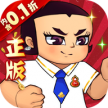 葫芦兄弟七子降妖 v1.0.240 2025最新版