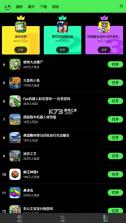 黑糖俱乐部 v2.53.30.0 小游戏 截图