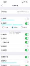 i智行 v1.9.2 app官方下载安装 截图