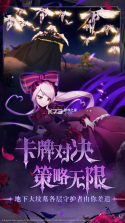 纳萨力克之王 v1.9.136138 vivo版 截图