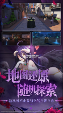 纳萨力克之王 v1.9.136138 vivo版 截图