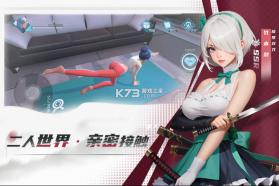 女神星球 v67.1 小米版 截图