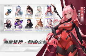 女神星球 v67.1 小米版 截图