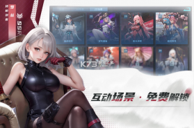 女神星球 v67.1 oppo版本 截图